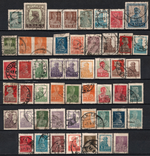 Definitive Issue, Gold Definitive Issue, RSFSR, Soviet Union USSR, Russia (Canceled)