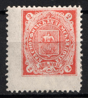 1898 2k Krasnoufimsk Zemstvo, Russia (Schmidt #3)