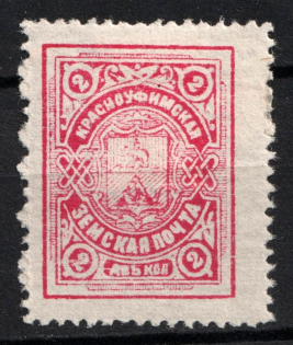 1906 2k Krasnoufimsk Zemstvo, Russia (Schmidt #7)