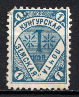 1897 1k Kungur Zemstvo, Russia (Schmidt #16)