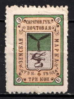1898 3k Kuznetsk Zemstvo, Russia (Schmidt #3)