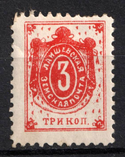 1898 3k Laishev Zemstvo, Russia (Schmidt #5)