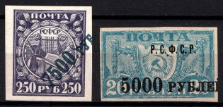 1922 RSFSR, Russia (SHIFTED Overprint, Print Error)