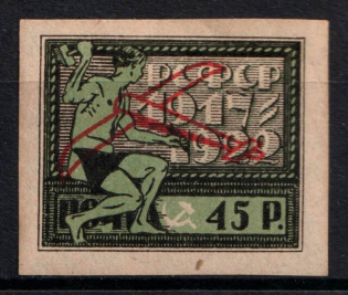 1922 Airmail, RSFSR, Russia (Full Set)