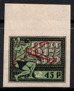 1922 Airmail, RSFSR, Russia (Full Set, Signed, MNH)