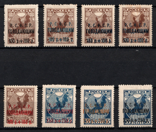 1922 RSFSR, Russia (Variations Overprint Shade, Full Set)