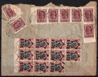 1923 RSFSR, Cover, Strzałkowo (Poland) - Koriukovka (Ukraine)