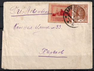 1929 Soviet Union USSR, Cover, Kharkiv Postmark