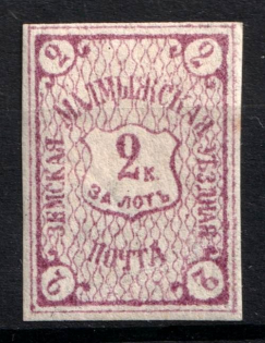 1888 2k Malmyzh Zemstvo, Russia (Schmidt #9)
