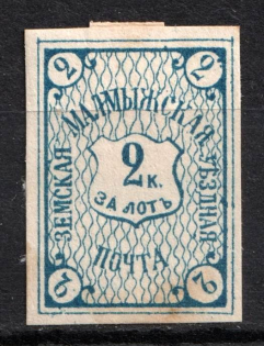 1894 2k Malmyzh Zemstvo, Russia (Schmidt #12)