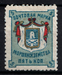 1883 5k Morshansk Zemstvo, Russia (Schmidt #15)
