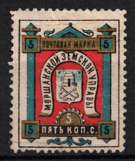 1886 5k Morshansk Zemstvo, Russia (Schmidt #19)