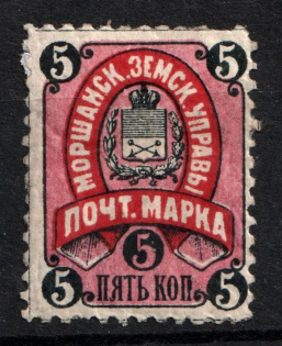 1889 5k Morshansk Zemstvo, Russia (Schmidt #22)