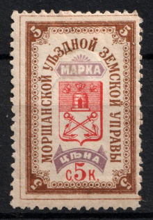 1894 5k Morshansk Zemstvo, Russia (Schmidt #26)