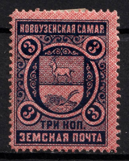 1896 3k Novouzensk Zemstvo, Russia (Schmidt #1)