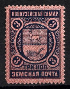 1896 3k Novouzensk Zemstvo, Russia (Schmidt #1)