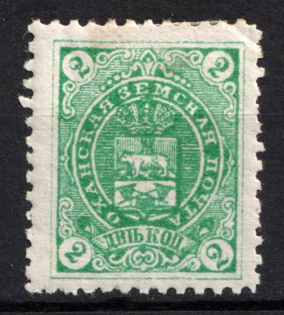 1895 2k Okhansk Zemstvo, Russia (Schmidt #16)