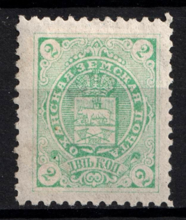 1898 2k Okhansk Zemstvo, Russia (Schmidt #18)