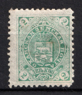 1904 2k Okhansk Zemstvo, Russia (Schmidt #24)