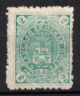 1907 2k Okhansk Zemstvo, Russia (Schmidt #26)