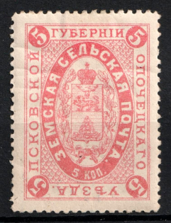 1883 5k Opochka Zemstvo, Russia (Schmidt #4)