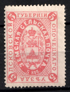 1883 5k Opochka Zemstvo, Russia (Schmidt #4)