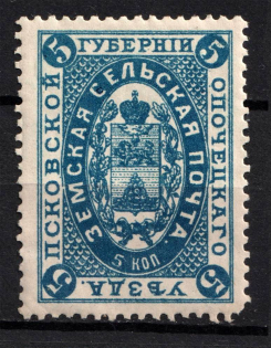 1894 5k Opochka Zemstvo, Russia (Schmidt #6)
