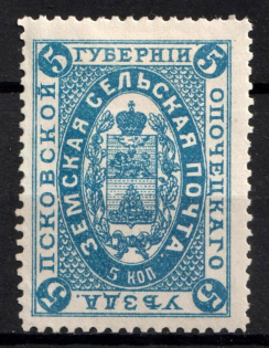 1894 5k Opochka Zemstvo, Russia (Schmidt #6)