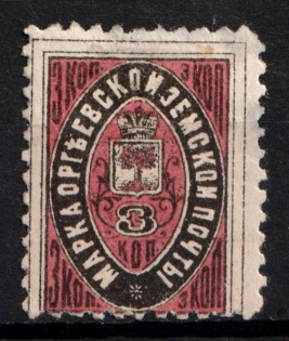 1881 3k Orgeev Zemstvo, Russia (Schmidt #11)