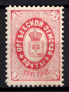 1887 3k Orgeev Zemstvo, Russia (Schmidt #17)