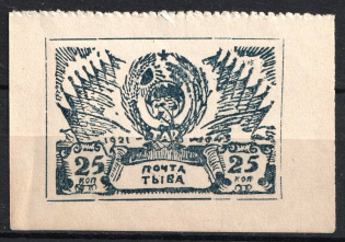 1943 25k Tannu Tuva, Russia (CV $70)