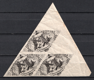 1934 20k Tannu Tuva, Russia, Block (MNH)