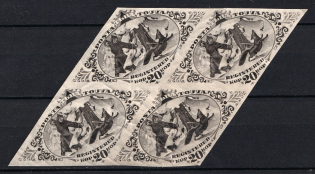 1934 20k Tannu Tuva, Russia, Block of Four (MNH)