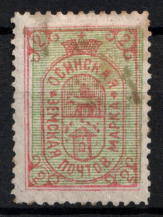 1892 2k Osa Zemstvo, Russia (Schmidt #12)