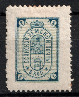 1895 8k Osa Zemstvo, Russia (Schmidt #17)