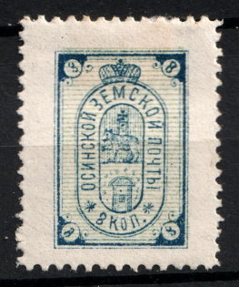 1895 8k Osa Zemstvo, Russia (Schmidt #17)