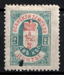 1895 2k Osa Zemstvo, Russia (Schmidt #20)