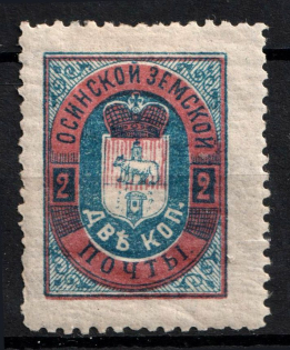1897 2k Osa Zemstvo, Russia (Schmidt #22)