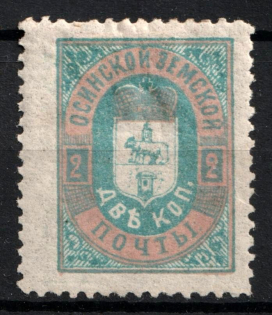 1897 2k Osa Zemstvo, Russia (Schmidt #23)