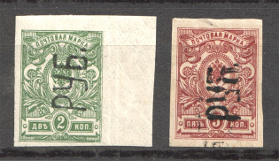 Ukraine Kharkiv Rub Overprint (Authenticity unknown)