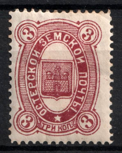 1885 3k Oster Zemstvo, Russia (Schmidt #1, Red-Brown)