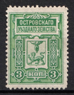 1893 3k Ostrov Zemstvo, Russia (Schmidt #5)