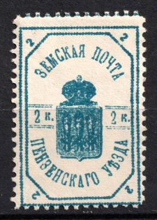 1899 2k Penza Zemstvo, Russia (Schmidt #2)