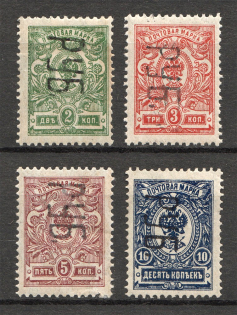 Ukraine KharkivRub Overprint (Authenticity unknown)