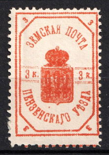 1899 3k Penza Zemstvo, Russia (Schmidt #3)
