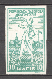 1946 Rimini Camp Mail in Italy Ukraine Underground Post 10 ШАГІВ (MNH)