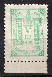1901 2k Perm Zemstvo, Russia (Schmidt #13)