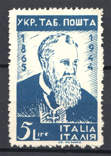 1946 Rimini Camp Mail in Italy Ukraine Underground Post 5 Lire (MNH)