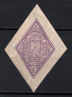 1877 5k Pskov Zemstvo, Russia (Schmidt #4)