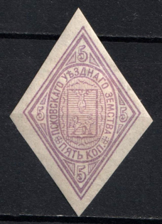 1877 5k Pskov Zemstvo, Russia (Schmidt #4)